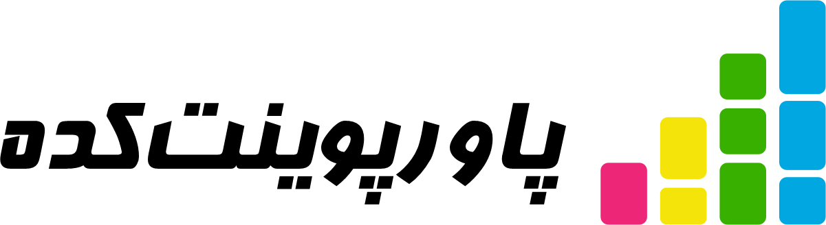 پاورپوینت کده